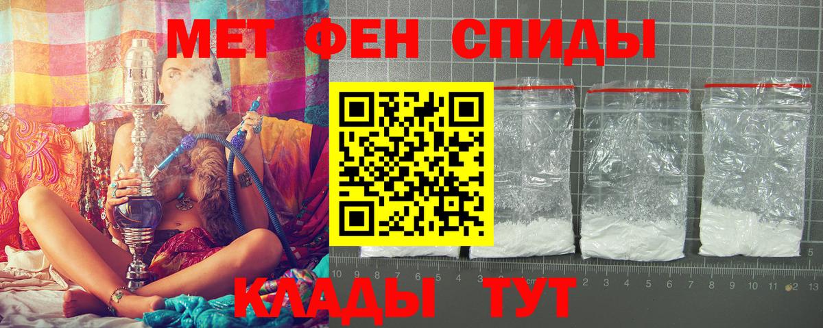 АМФ  Вход с VPN  АМФ  Холмск  АМФЕТАМИН Розовый 