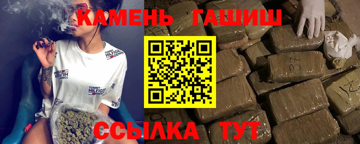 Гашиш 40% ТГК Холмск