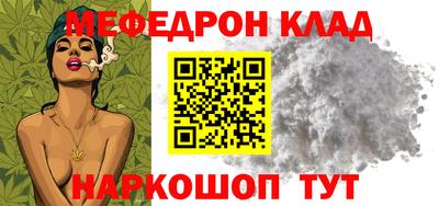 mdma Малоярославец