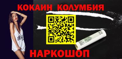 дурь Мариинск