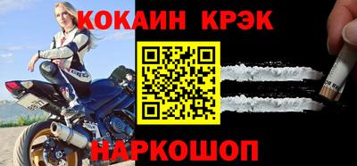 кокс Малгобек