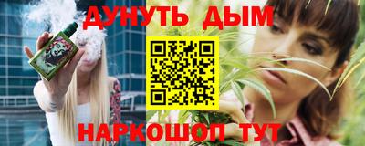 кокс Малгобек