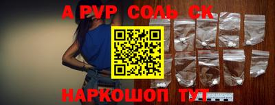 кокс Малгобек