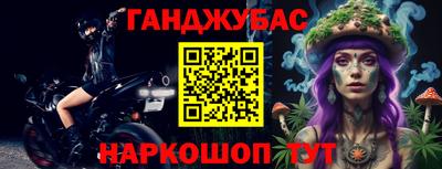 кокс Малгобек