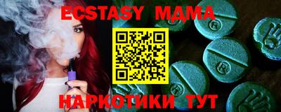 дурь Мариинск