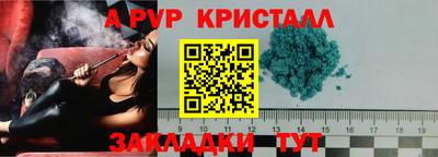 дурь Мариинск