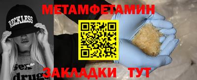 дурь Мариинск