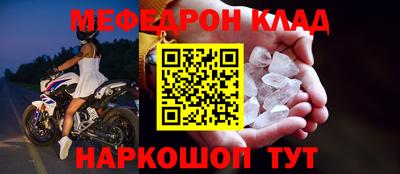 mdma Малоярославец