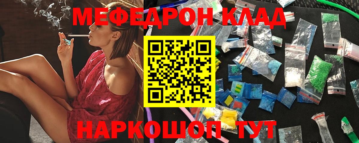 МЕФ  Холмск