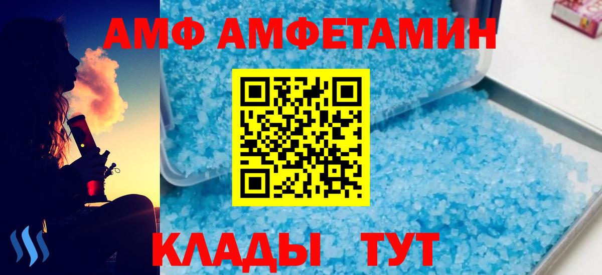 Первитин мет Холмск