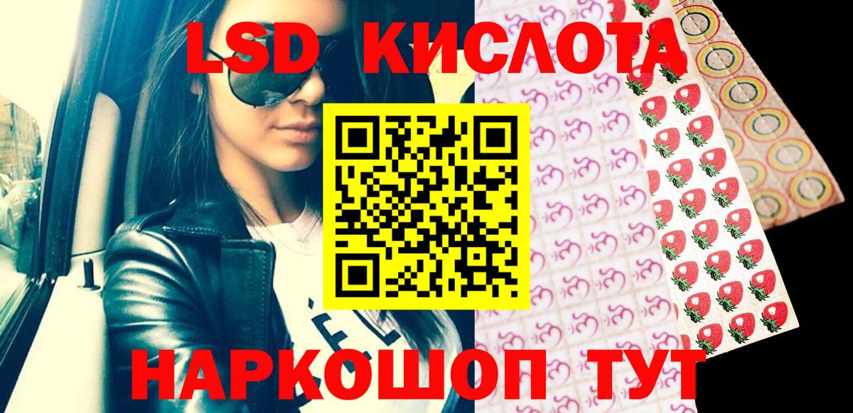 Марки NBOMe 1,8мг  Вход с VPN  где купить   Холмск 